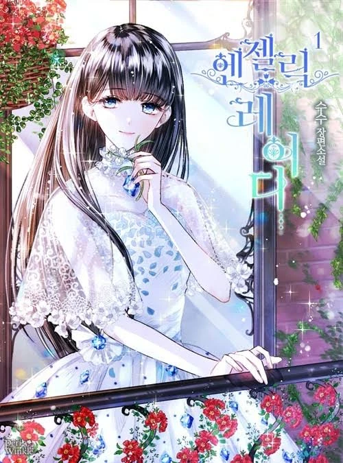 Manga: Angelic Lady Manga: Angelic Lady