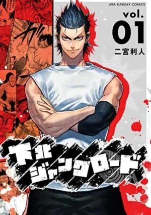 Manga: Shimokita Junk Road