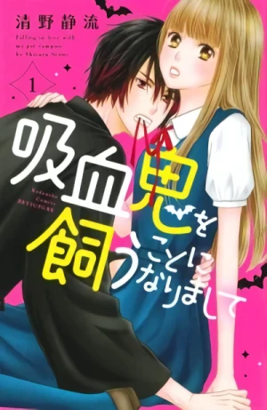 Manga: Kyuuketsuki o Kau Koto ni Narimashite