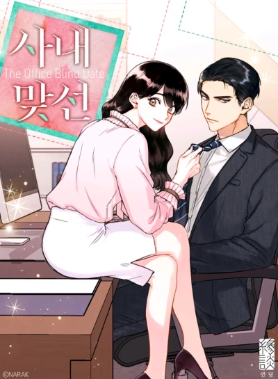 Manga: The Office Blind Date