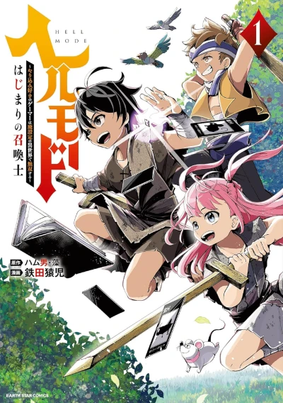Manga: Hell Mode : Le Premier Invocateur