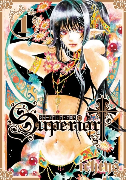 Manga: Superior Cross