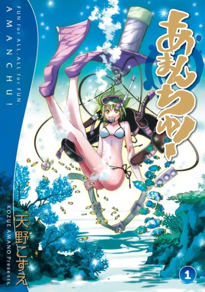 Manga: Amanchu !