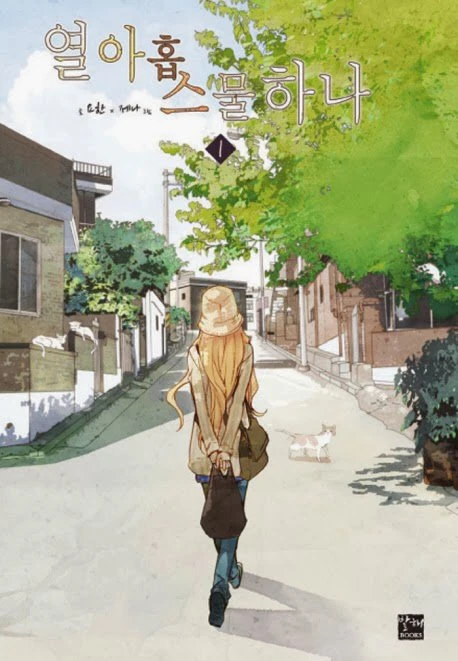 Manga: Dix-huit et Vingt ans