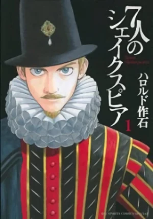 Manga: 7 Shakespeares