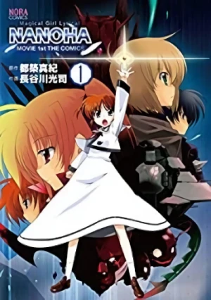 Manga: Mahou Shoujo Lyrical Nanoha Movie 1st: The Comics