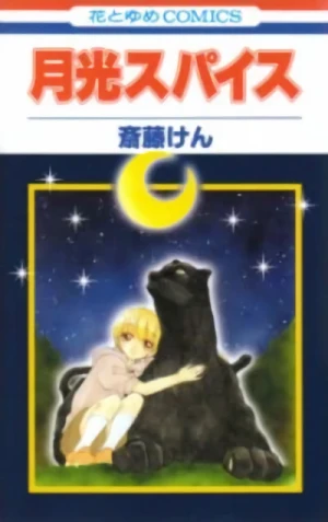 Manga: Gekkou Spice
