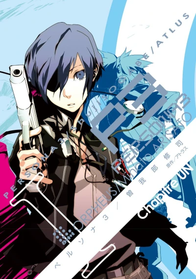 Manga: Persona 3