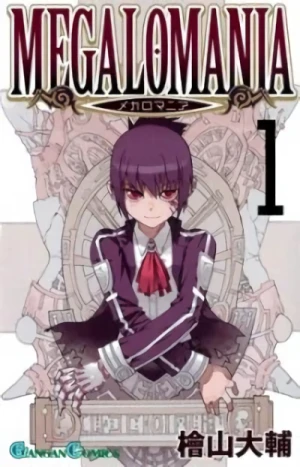 Manga: Megalomania