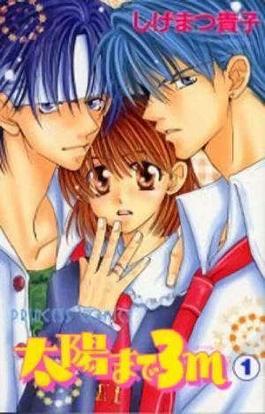 Manga: Les Géants de mon Coeur