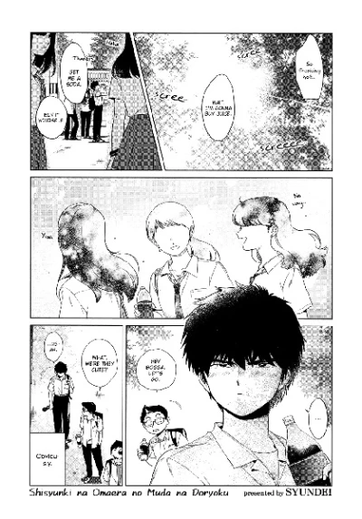 Manga: Shishunki na Omaera no Muda na Doryoku