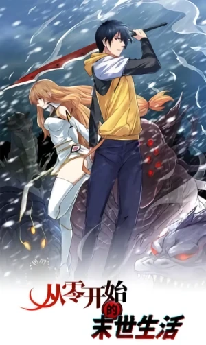 Manga: Conglingkaishi De Moshi Shenghuo