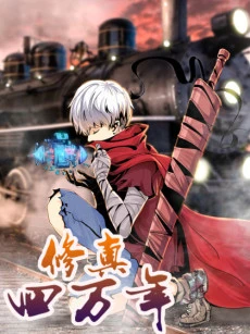 Manga: Forty Millenniums of Cultivation