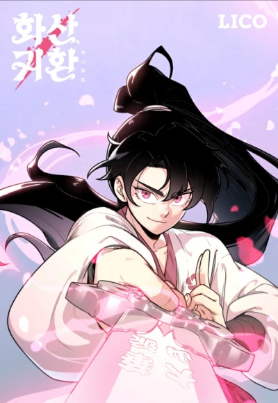 Manga: Le Retour du Clan Hwasan