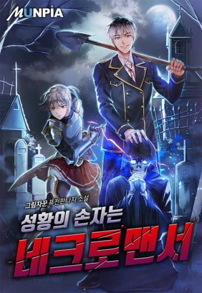 Manga: Seonghwangui Sonjaneun Necromancer