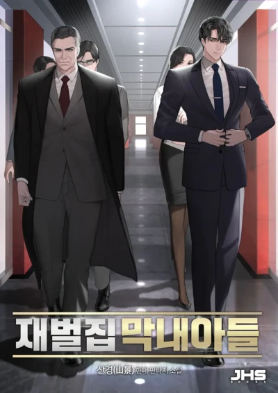 Manga: Jaebeoljip Maknaeadeul