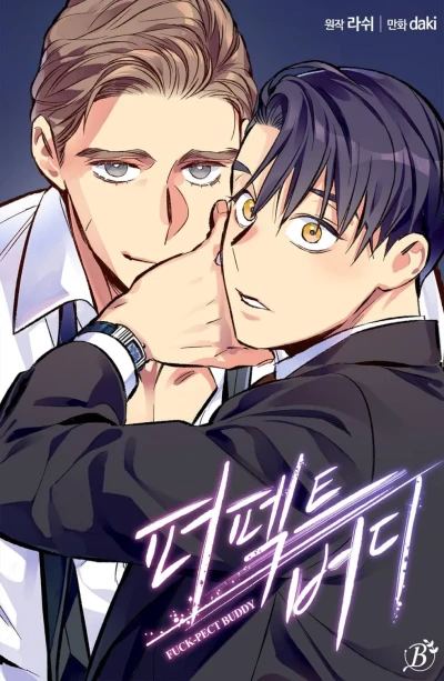 Manga: XXX Buddy