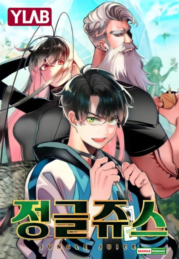 Manga: Jungle Juice
