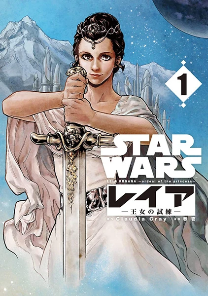 Manga: Star Wars : Leia, Princesse d’Alderaan