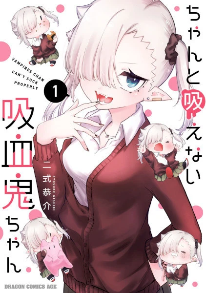 Manga: Chanto Suenai Kyuuketsuki-chan