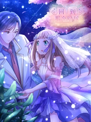 Manga: Hui Dao Na Ge Shi Hou