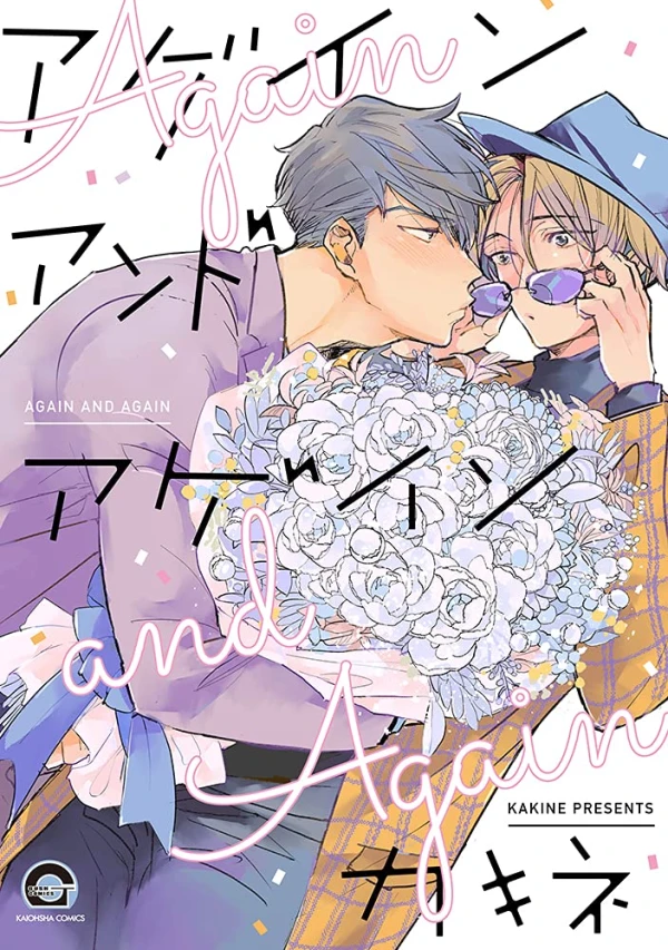 Manga: Again and Again
