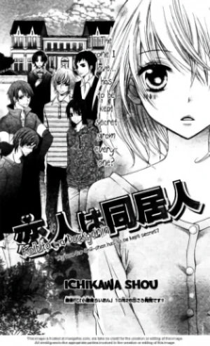 Manga: Koibito wa Doukyonin