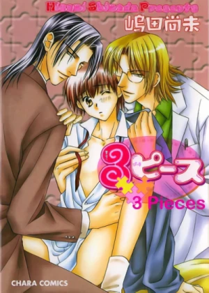 Manga: 3 Pieces