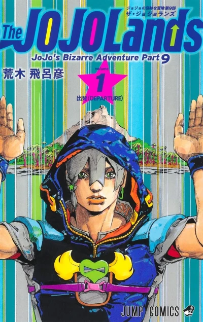 Manga: Jojo no Kimyou na Bouken: The JoJoLands