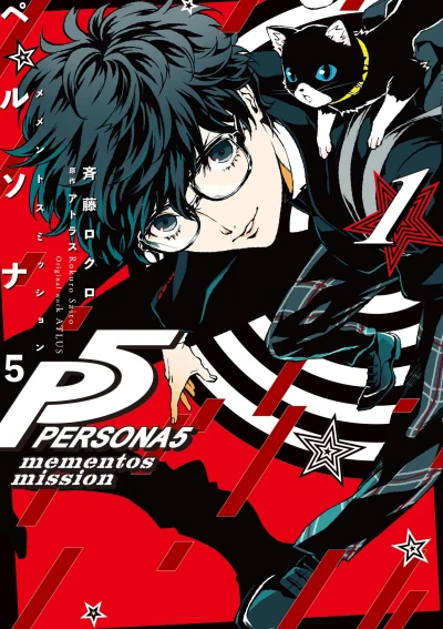 Manga: Persona 5: Mementos Mission