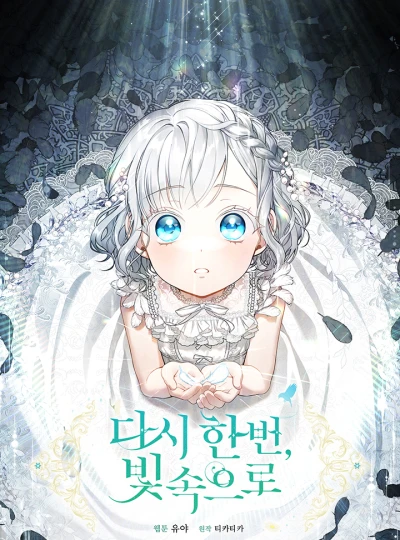 Manga: Into the Light Once Again