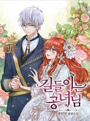 Manga: Gildeurineun Gongnyeonim