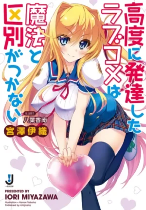 Manga: Koudo ni Hattatsu Shita Lovecome wa Mahou to Kubetsu ga Tsukanai