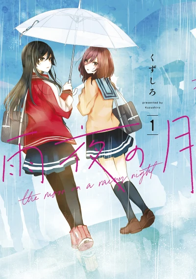 Manga: The Moon on a Rainy Night