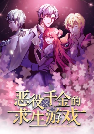 Manga: E Yi Qianjin De Qiusheng Youxi
