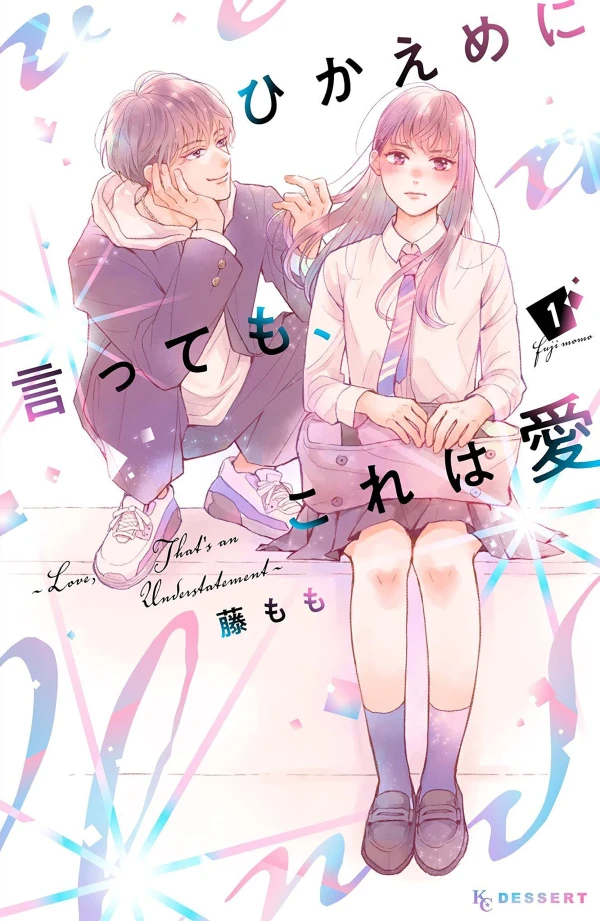 Manga: Love, That’s an Understatement