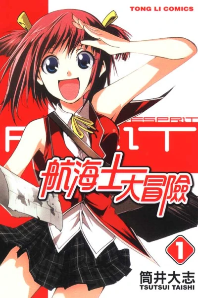 Manga: Esprit