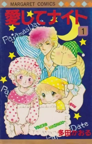 Manga: Aïshite Knight