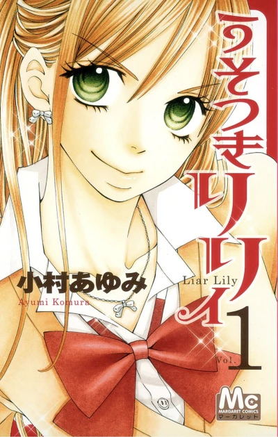 Manga: Lily la menteuse