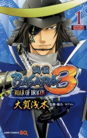 Manga: Sengoku Basara Samourai Heroes: Roar of Dragon