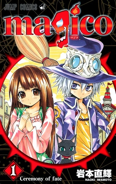 Manga: Magico