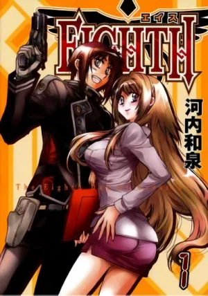 Manga: Eighth
