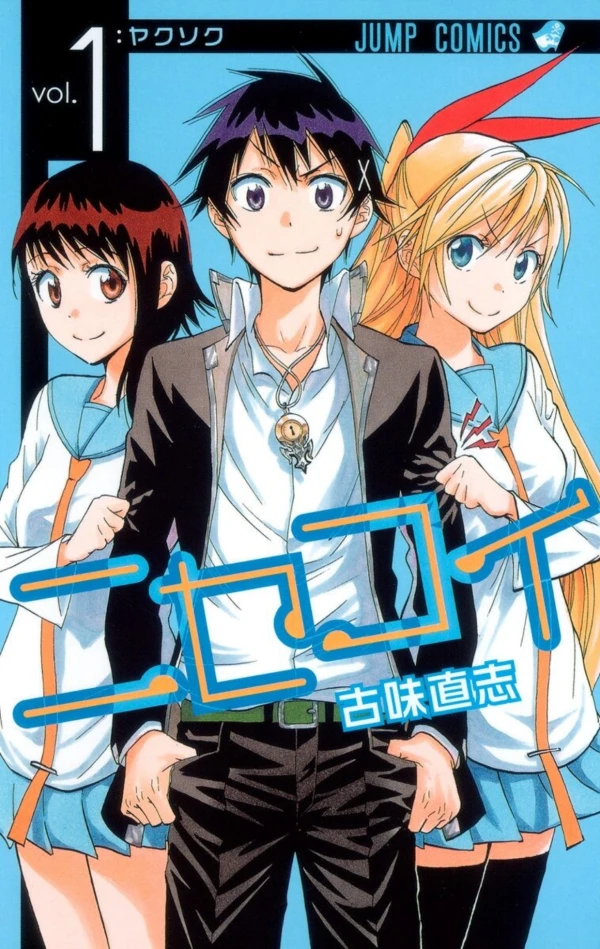 Manga: Nisekoi: Amours, mensonges et yakuzas!