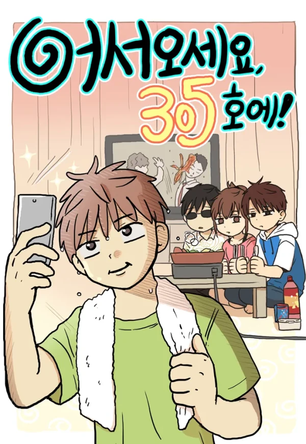Manga: L'Appart 305
