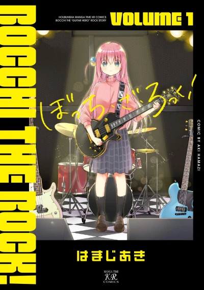 Manga: Bocchi the Rock!