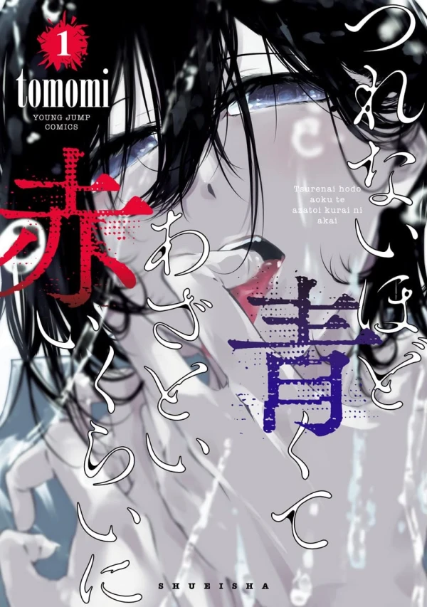 Manga: Tsurenai hodo Aokute Azatoi Kurai ni Akai