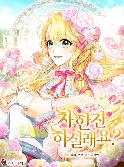 Manga: The Extra’s Touch