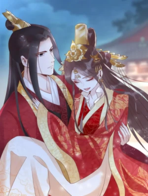 Manga: Phoenix in the Imperial Palace