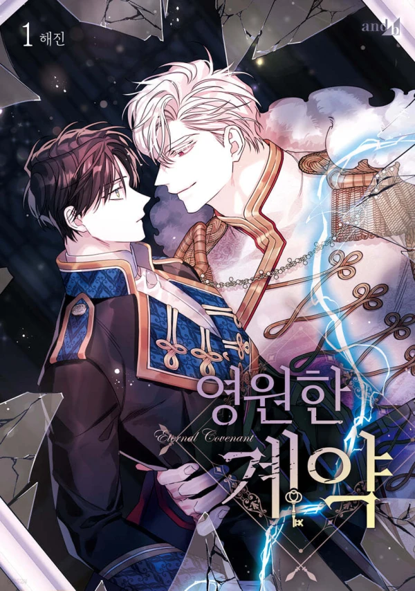 Manga: Eternal Covenant Manga: Eternal Covenant