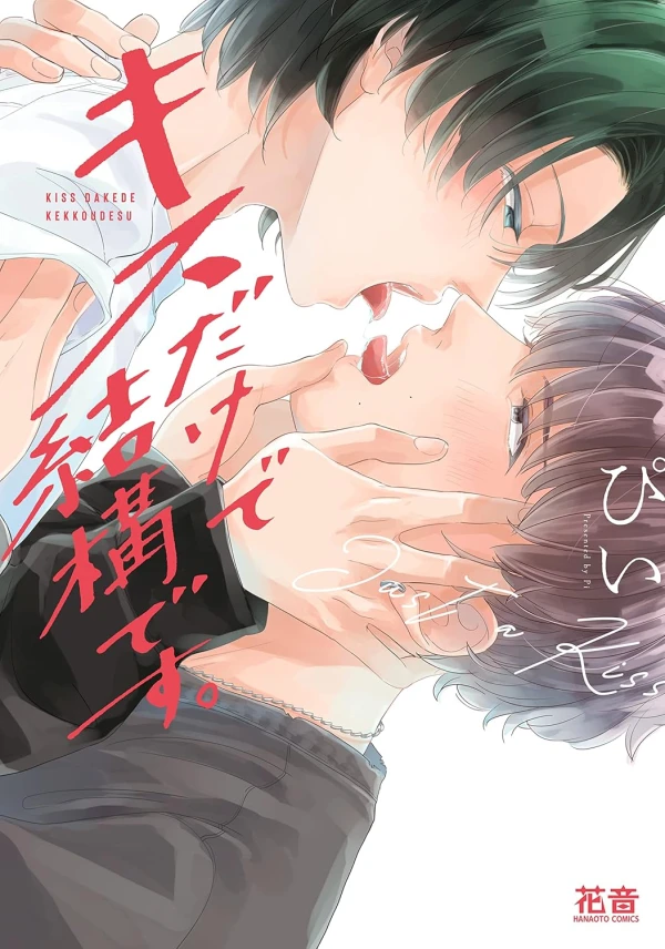 Manga: Kiss dake de Kekkou desu.